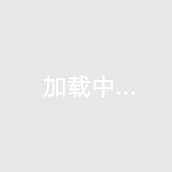 全运会篮球三对三直播